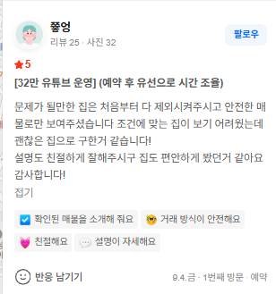 쫑엉님의 후기 원문