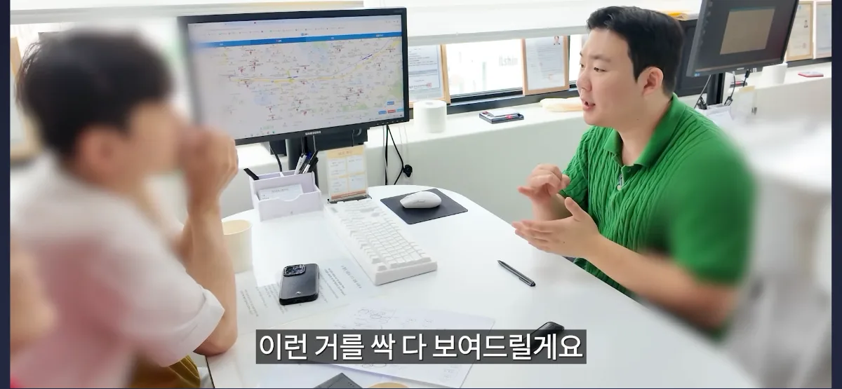 부동산 13년의 노하우